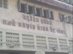 New Habib High School & Junior College Of Commerce, Chinchbunder,Mandvi, Mumbai