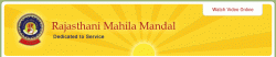 Rajasthani Mahila Mandal High School, Gowalia Tank,Tardeo, Mumbai