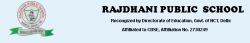 RAJDHANI PUBLIC SCHOOL Galley Image 1