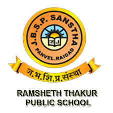Ramsheth Thakur Public School Galley Image 1