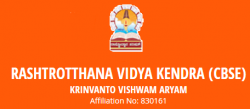 Day School in Bangalore, RASHTROTHANA VIDYA KENDRA, Arkavathy Layout, Thanisandra Main Road, RK Hegde Nagar, Bengaluru
