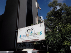 SAMSKAR KIDS Galley Image 2