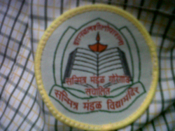 Sanmitra Mandal Vidya Mandir Gallery Image 1