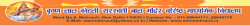 CBSE Schools in Ignou Road, Delhi, SARASWATI BAL MANDIR SENIOR SECONDARY SCHOOL, Ward No-6, Mehrauli, Gandhi Colony,Mehrauli, Delhi