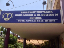 Saraswati Vidyalaya High School Galley Image 3