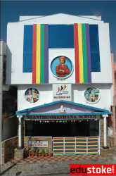 Day School in Bangalore, Shanthiniketana School, # 1341/A, 8th 'C' Cross, 8th Main, Girinagar 2nd Phase, Banashankari Stage I,Banashankari, Bengaluru