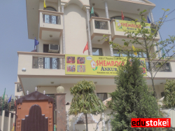 Reggio Emilia Play schools in Ghaziabad, SHEMROCK ANKUR, Plot nos 1234,Sector 5, Vasundhara, Sector 5 Vasundhara, Ghaziabad