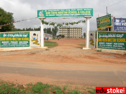 State Board Schools in Bangalore, Shri Vidya Nikethan School, No.724/9, Bilishivale,Dodda Gubbi Post, Doddagubbi, Bengaluru