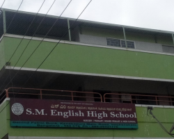 SM English High School, Ganapathipura,Konanakunte, Bengaluru