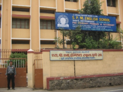 S.P.M. English School Galley Image 2
