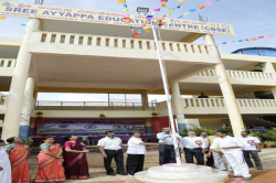 SREE AYYAPPA EDUCATION CENTRE Galley Image 3