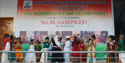 Sree Sankara Bala Vidyalaya Golden Jubilee School and Junior Clollege Galley Image 3