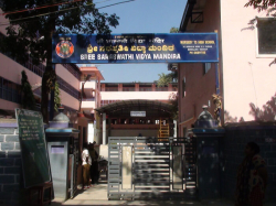 CBSE Schools in Girinagar, Bangalore, SRI SARASWATHI VIDYA MANDIR, # 170/A, Pavilion Road, 1st Block East, Byrasandra, Jayanagar, 1ST BLOCK JAYANAGAR, Bengaluru