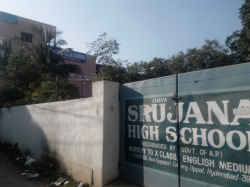 State Board Schools in Uppal, Hyderabad, SRUJANA HIGH SCHOOL, H.N â€“ 2-129/11/133, VIJAYPURI COLONY, UPPAL, R.R DISTRICT, Vijayapuri Colony,Uppal, Hyderabad