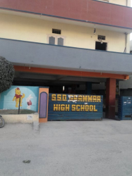 SSD GRAMMAR HIGH SCHOOL Galley Image 3