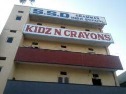 SSD GRAMMAR HIGH SCHOOL Galley Image 4