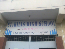ST HILLS HIGH SCHOOL Galley Image 1