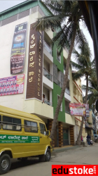 St. Lawrence High School, Banashankari Stage I,Banashankari, Bengaluru