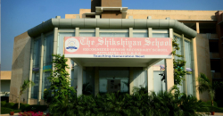 The shikshiyan school Galley Image 2