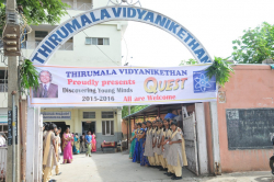 Thirumala Vidya Nikethan, BEHIND CHOWDIAH MEMORIAL HALL, Bengaluru