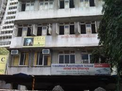 UMEDBHAI PATEL HIGH SCHOOL, Sunder Nagar,Malad West, Mumbai
