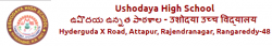 పాఠశాల గాలీ చిత్రం