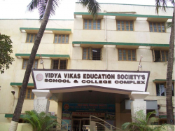 Vidya Vikas Education Society Galley Image 2