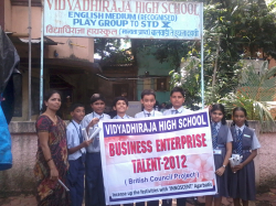 Vidyadhiraja High School Galley Image 4
