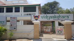vidyakshara montessari Galley Image 2