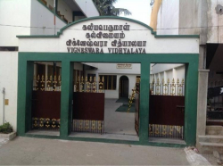 Other board Schools in Anna Nagar, Chennai, VIGNESWHWARA VIDHYALAYA SCHOOL, No 235 & 236, Dr Ambedkar Street, thillaiyadi valliammai nagar, Anna Nagar, Anna Nagar West, Chennai
