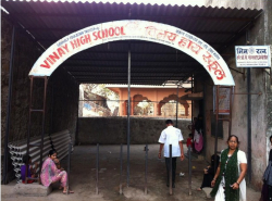 State Board Schools in Chembur, Mumbai, VINAY HIGH SCHOOL ENGLISH VASHINAKA, Building No 10, New mmrda Colony, Chembur Colony, MMRDA Colony,Chembur East, Mumbai