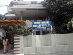 Day School near Kapra, Hyderabad, Vishwa Bharathi High School, Near A.S. Rao Nagar Colony Park, Dr A S Rao Nagar Rd, Swamik Nagar,Dr AS Rao Nagar, Hyderabad