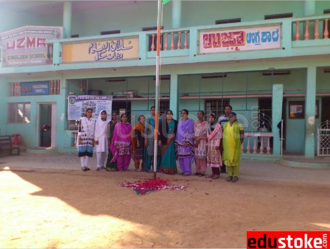 Uzma English School