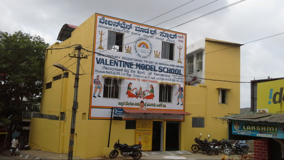  Valentine Model School