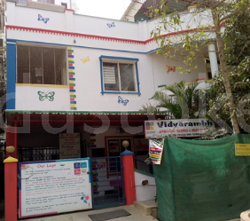  VIDYARAMBH