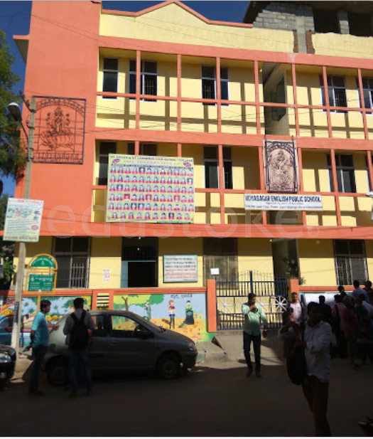  VIDYASAGAR PUBLIC SCHOOL