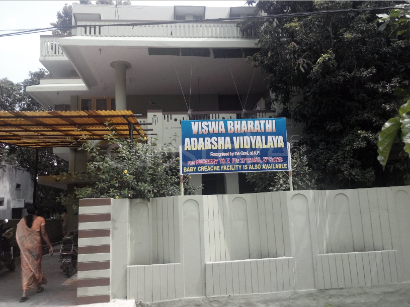  Vishwa Bharathi High School