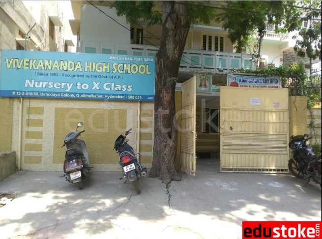  Vivekananda High School