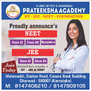 Prateeksha Science Academy
