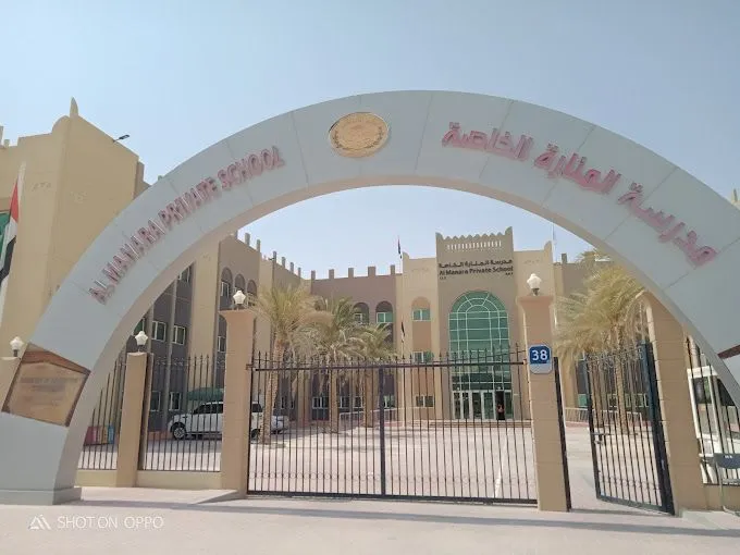 Al Manara Private School- Al Shamkha Abu Dhabi