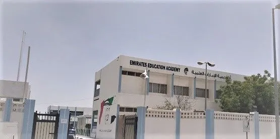 Emirates Education Academy Al Dhafra Region