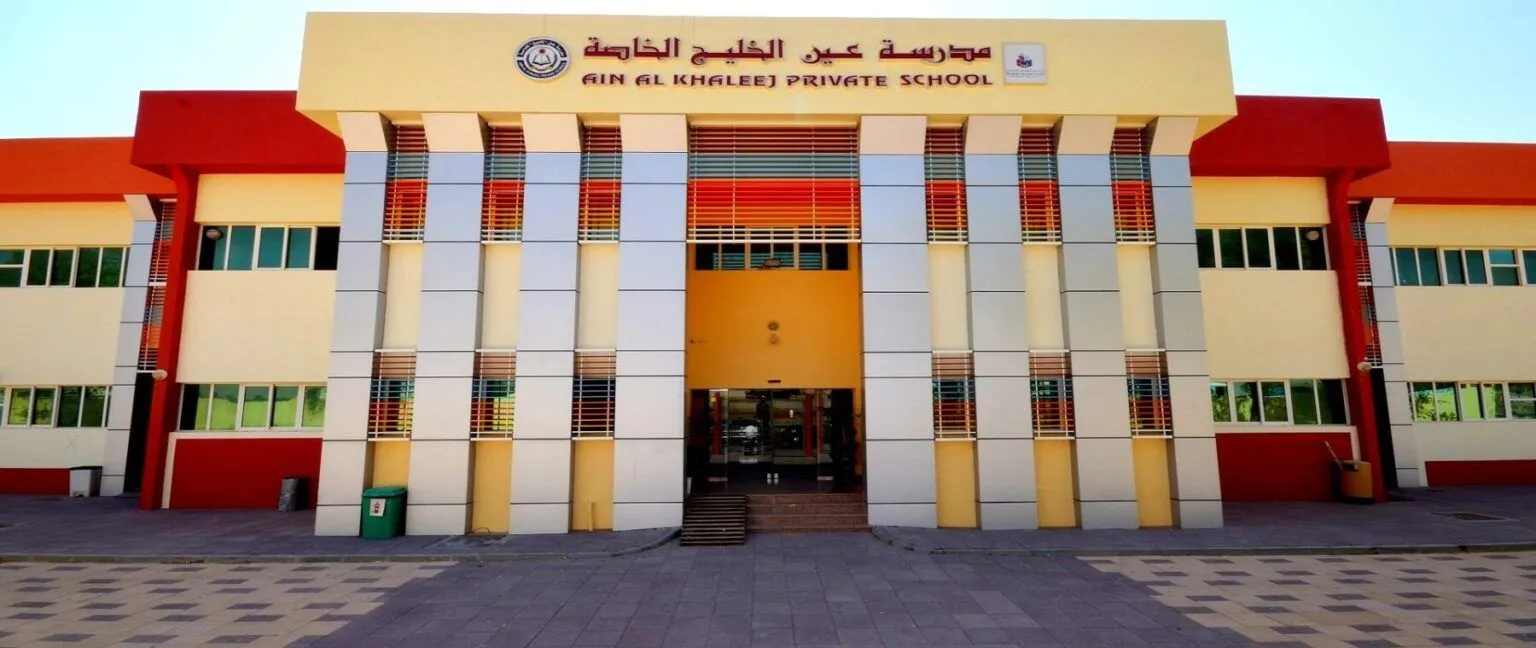 Ain Al Khaleej Private School Al Ain
