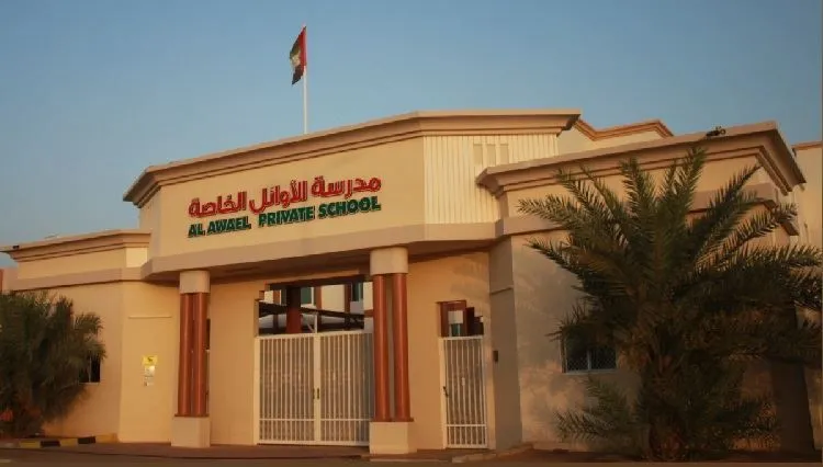 Al Awail Private School Al Ain