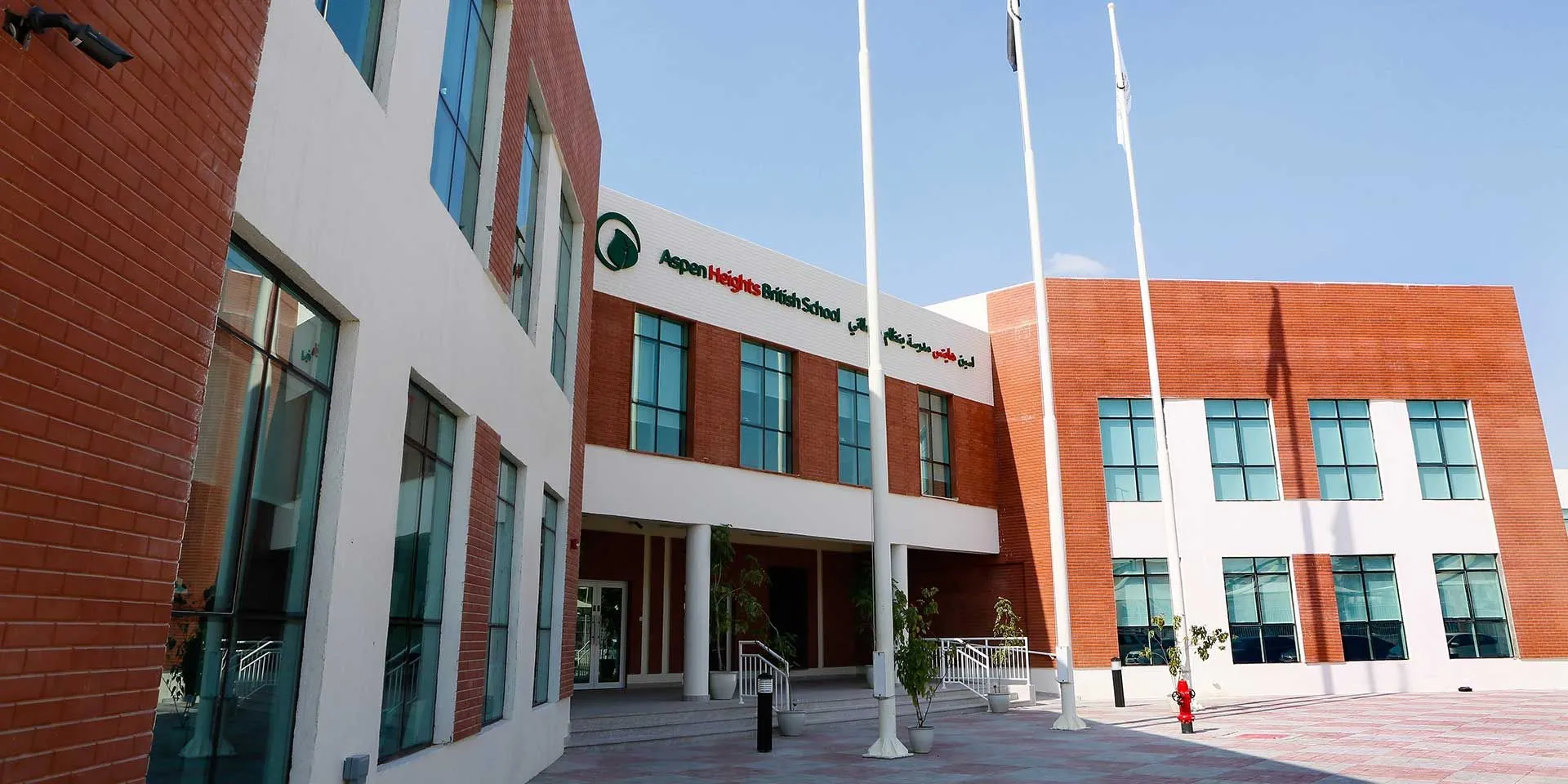 Aspen Heights British School Al Bahia