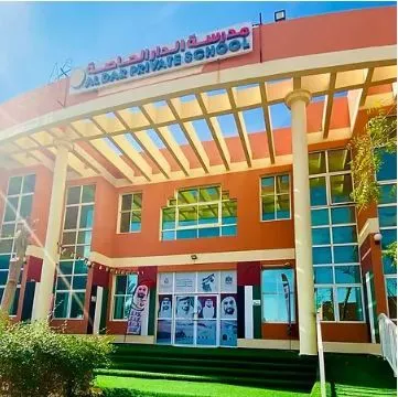 Al Dar Private School Al Ain