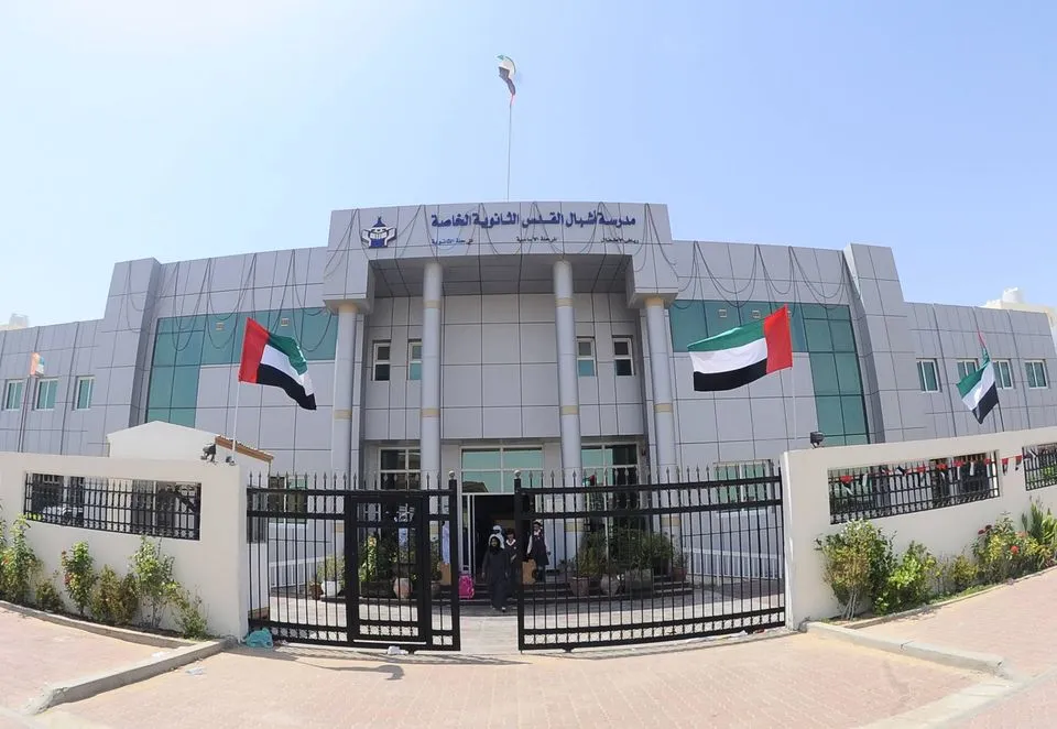 Ashbal Al Quds Private Secondary School Abu Dhabi