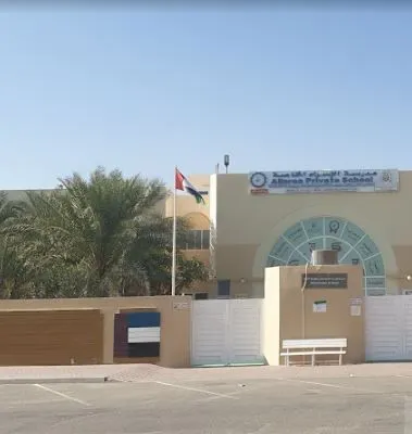 Al Israa Private School Al Ain