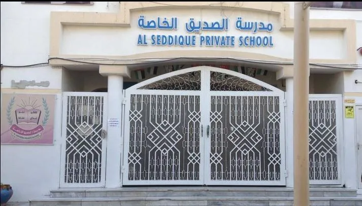 Al Seddeeq Private School Al Ain