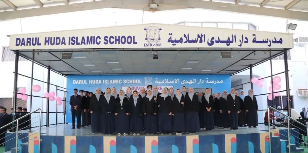 Darul Huda Islamic School  Al Ain