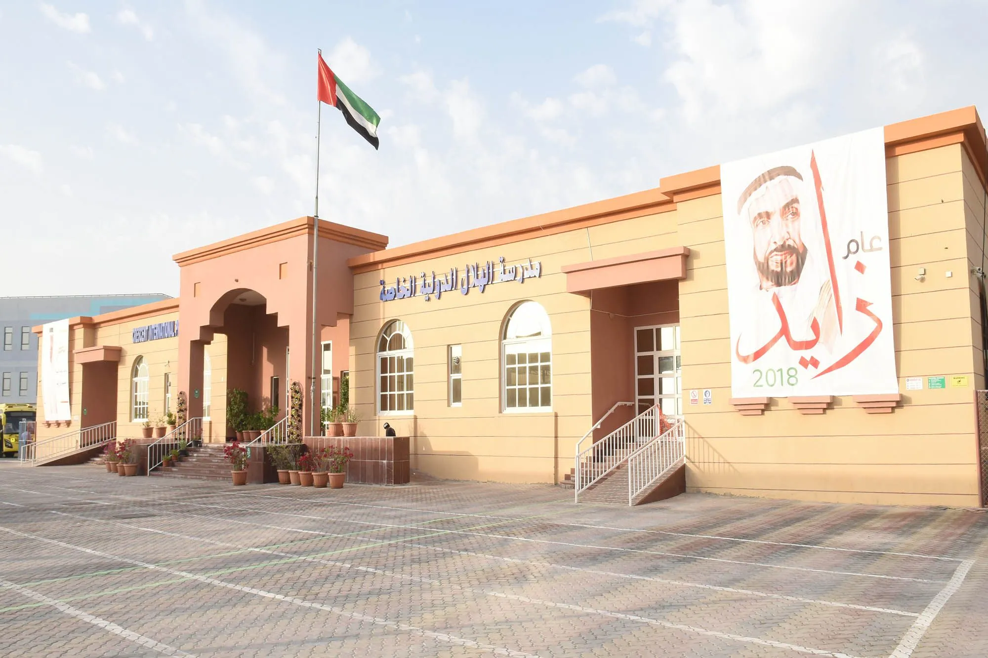Crescent International Private School Abu Dhabi